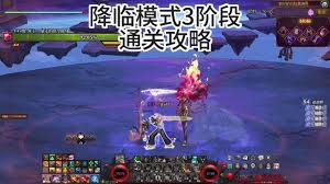 DNF巅峰竞逐维纳斯降临活动玩法攻略