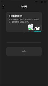 noknok邀请码如何获取