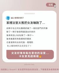 亦看如何加入聊天室