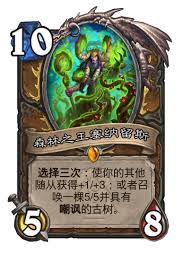 炉石传说漫游翡翠梦境德鲁伊有哪些卡牌