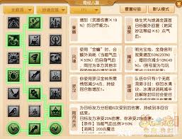 梦幻西游大改无底洞经脉如何选