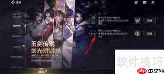 英雄联盟手游登峰者活动怎么玩