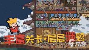 一分钟破案合集