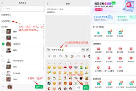 微信怎么群发消息