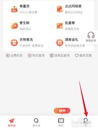 怎样投诉京东外卖商家