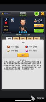 票房大卖王新手开局攻略