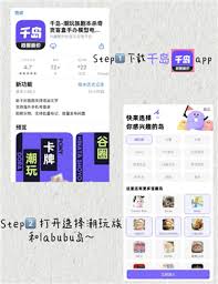 千岛买labubu是否靠谱