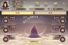 凡人传说官方版删档测试何时开启