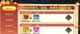武娘七日盛典有什么奖励