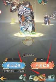 群英风华录如何招募将领