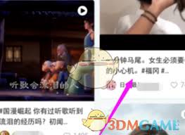 小红书怎么投诉商家