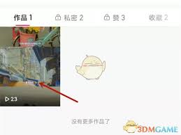 如何查看快手作品播放次数