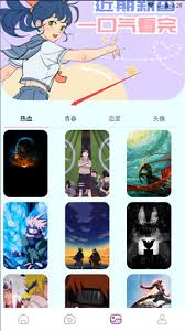 漫画岛APP如何删除收藏漫画
