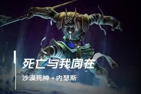 英雄联盟手游狗头技能加点方法