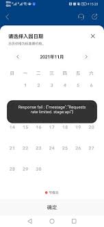 环球影视app崩了是什么原因