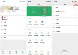群收款如何发起