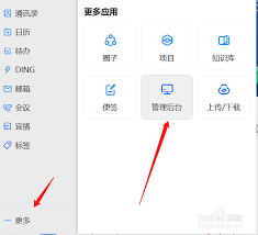 天猫如何退回农场阳光