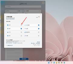 win11如何删除任务栏天气小组件