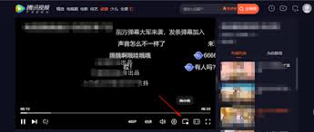 Microsoft Edge浏览器如何将视频窗口缩小化