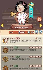 差不多高手万春生怎么样