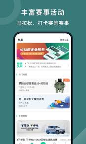 如何加入悦动圈圈子