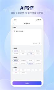 美拍提词器功能怎么开启