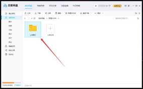 百度网盘如何上传照片