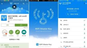 wifi万能钥匙如何实现自动连接
