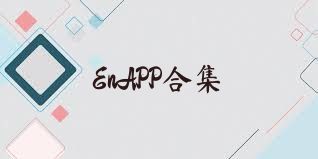 EnAPP合集