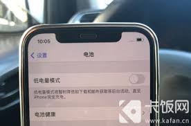 苹果12pro怎么显示电池百分比