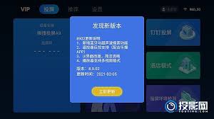乐播投屏APP镜像失败是怎么回事