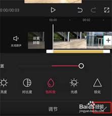 剪映自定义滤镜怎么添加