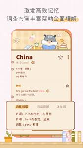 奶酪APP如何清空聊天记录