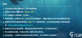 魔兽世界竞争之精华如何获取