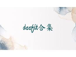 deefit合集