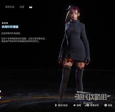 剑星烽火装怎么获取