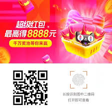 淘宝大瓜活动是什么