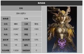 龙息神寂暗影密使勒桑达技能是什么