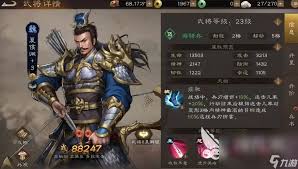 新三国志曹操传危险范围究竟有多大
