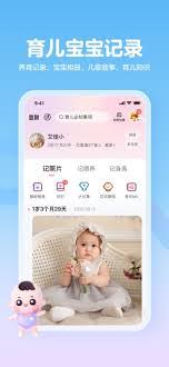 妈妈网孕育怎么删除浏览记录
