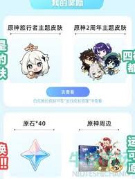 支付宝可爱洋兔付款码皮肤如何获取
