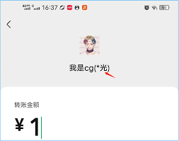 朋友圈显示一杠一点一杠代表什么意思