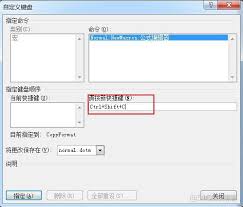 EmEditor如何使用宏