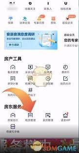 安居客如何发布合租信息