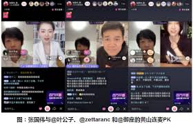抖音达人直播连麦有哪些技巧