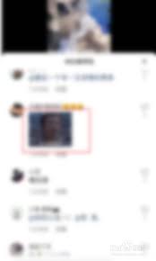 快手怎么添加表情包