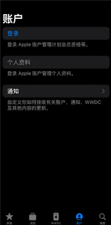 如何更新ios26