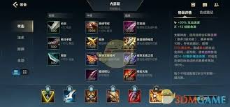 英雄联盟手游狗头出装攻略