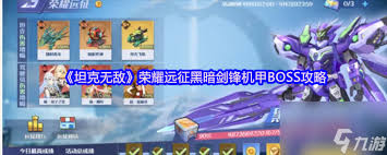 坦克无敌超能战象技能如何