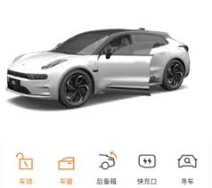 极氪app如何查看车辆位置